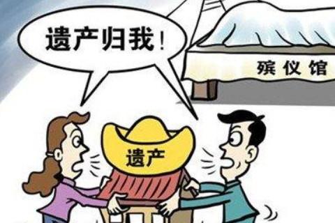 梦见分配遗产怎么回事