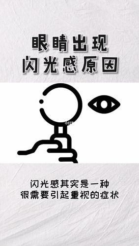 你有啥吸引人眼球的闪光点