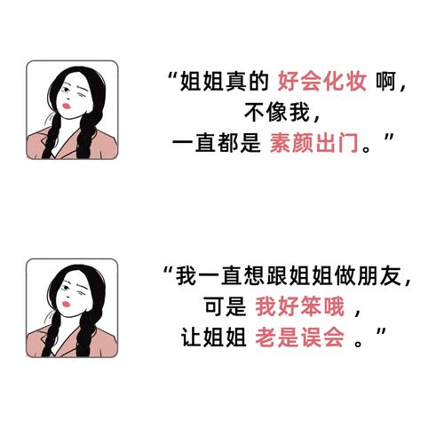 最可能是绿茶婊的星座女,也许就在你身边