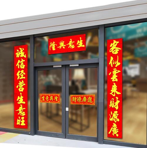 做生意门面对着庙好不好