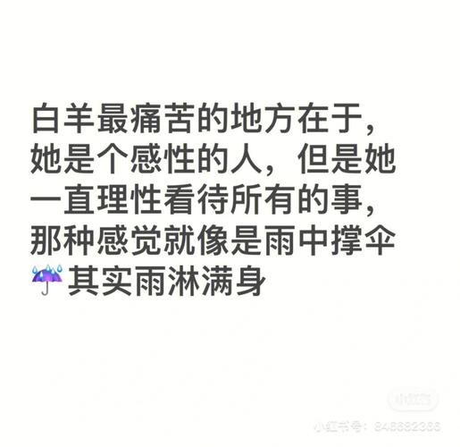疏离一个人,白羊座总是很安静,也很少有道别