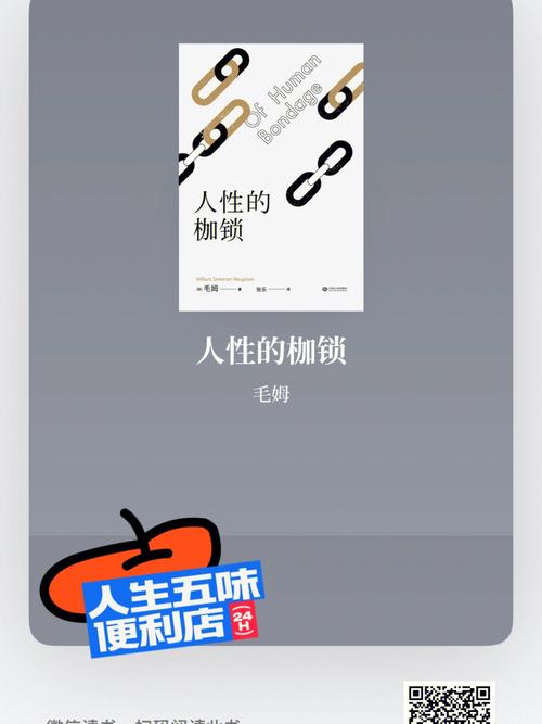 梦见枷锁临身 梦见枷锁有什么寓意