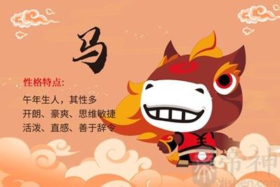 女鸡男马可以结婚吗?生肖鸡女最佳结婚年龄是几岁?