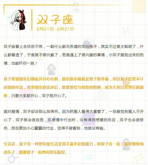 这些星座说得话容易让人会错意