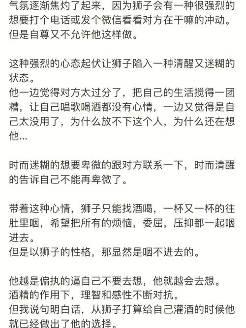 狮子座女生性格的深度分析:敢爱敢恨,能够勇敢做自己!