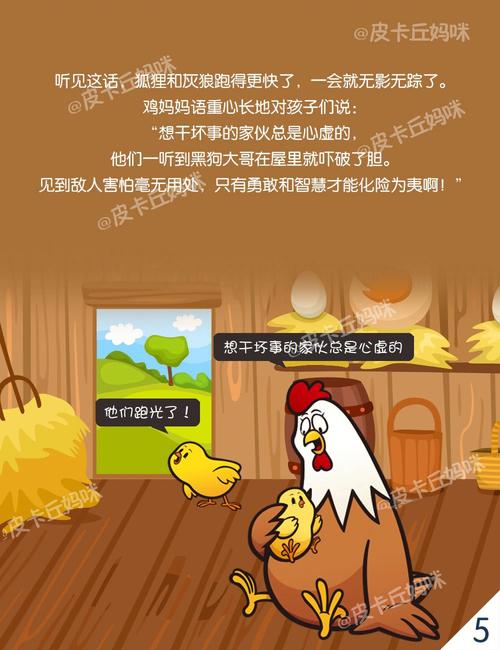 猴妈妈和鸡爸爸2020年可以生孩子吗?如何进行备孕?