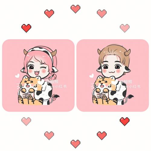 牛爸爸和虎宝宝合不合