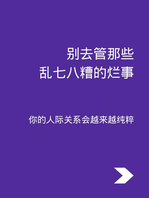 梦到乱七八糟的人和事