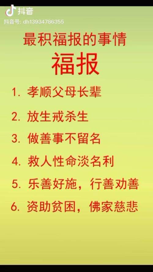为人古道热肠，人缘佳，福报多的生肖