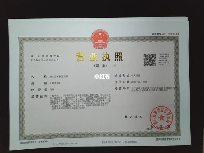 个体工商户饭店怎么起名