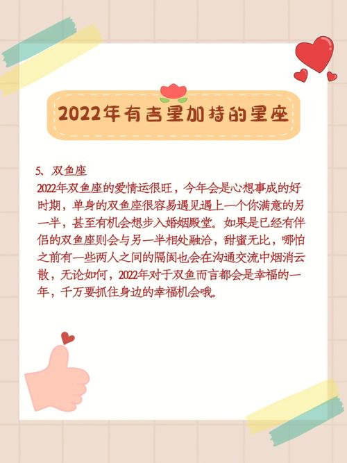 赞美也是一种动力,尊重他人,制定计划,减少质疑的4星座