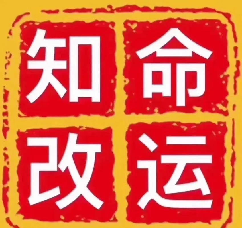 肖马者2023年4月改运须知