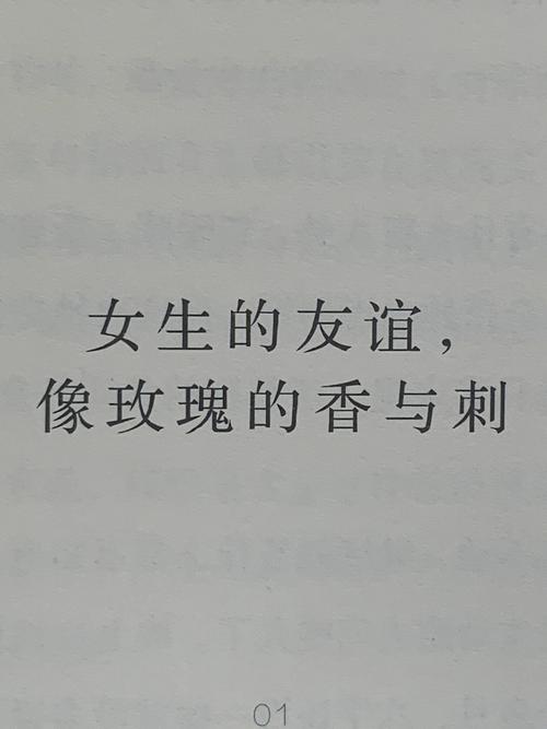 双子座如何面对虚假的友谊