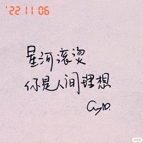 你的名字是最美的情诗
