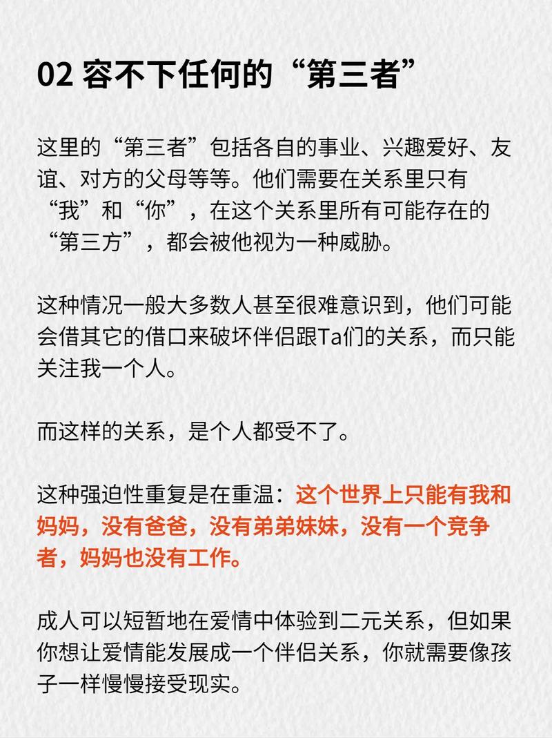 2020爱情路上的阻碍是什么?
