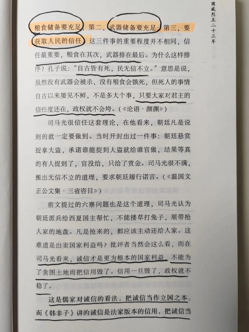 残酷的竞争属猪人能否存活下来