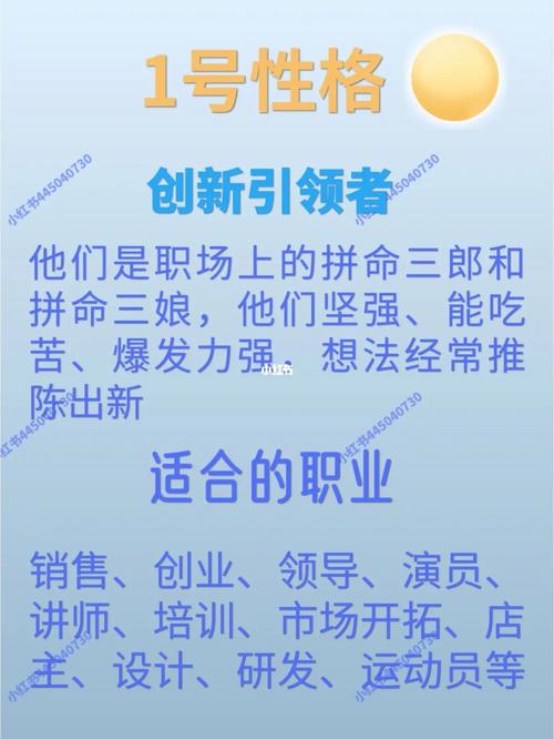 2月7日生日书,2月7日出生的人性格详解