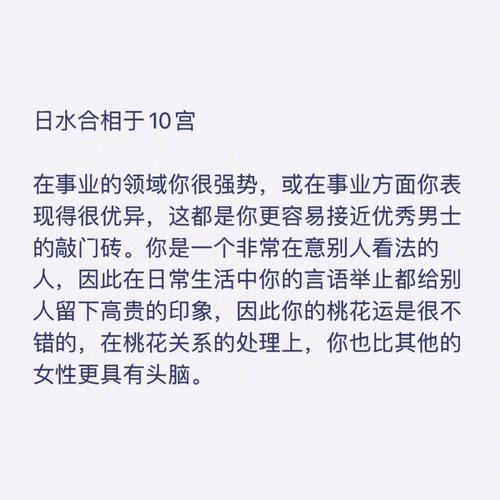 女性什么样的八字非常难嫁出去？