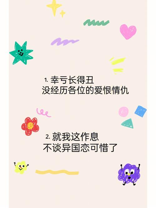 什么迹象显示出属马人正在为情所困