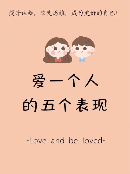 属猴男爱一个人的表现