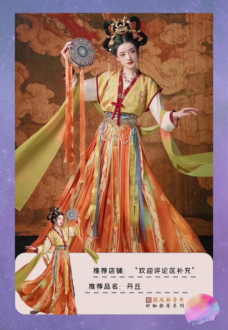 农历8月出生的人星座：鹑火