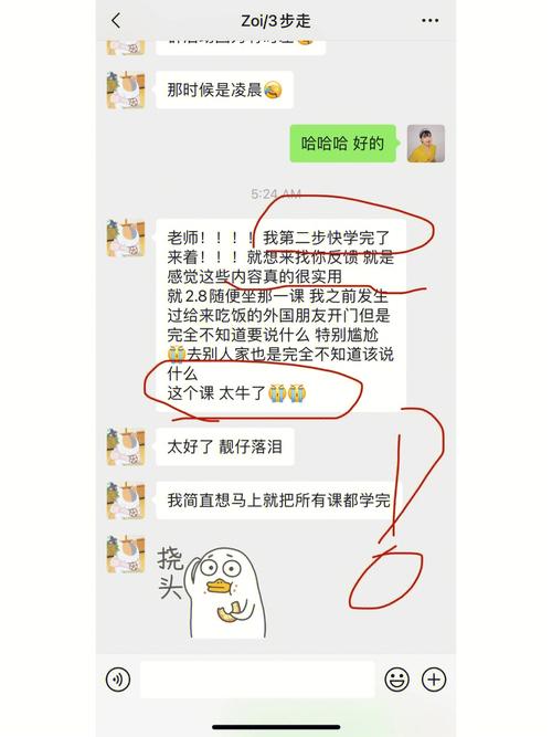 看相的步骤三步走