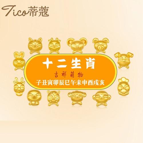 87年兔开店叫什么名字好