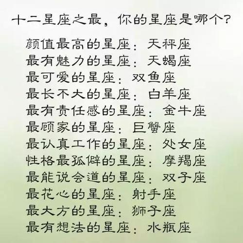 这些星座最显年轻,他们永远是长不大小孩子