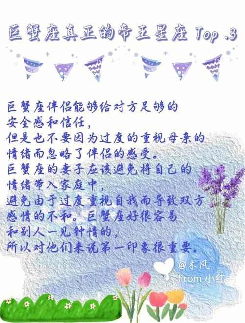 巨蟹座和哪个星座最配闺蜜