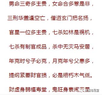 八字日主旺的性格