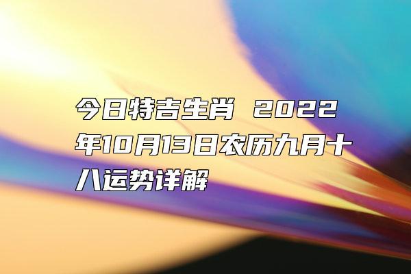 2022年属鼠人的全年每月