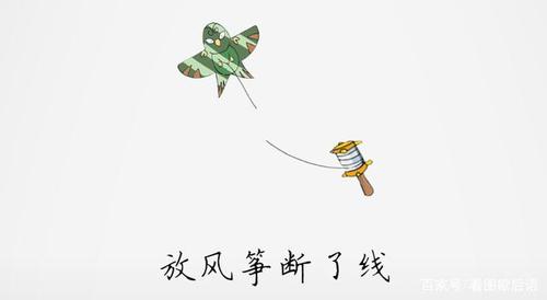 梦见放风筝线断了什么意思