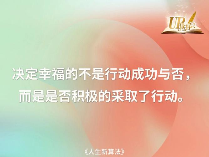 不拼运气拼实力