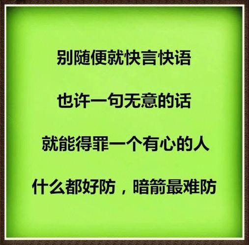 商场竞争中会算计的人不得不防