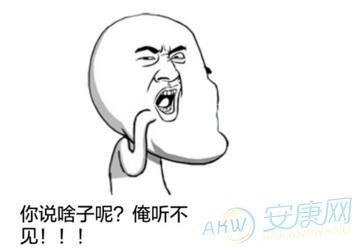 梦见失聪 失去听觉