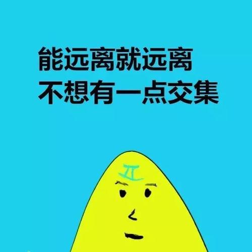 双子座讨厌一个人的方式,逮着机会就怼对方