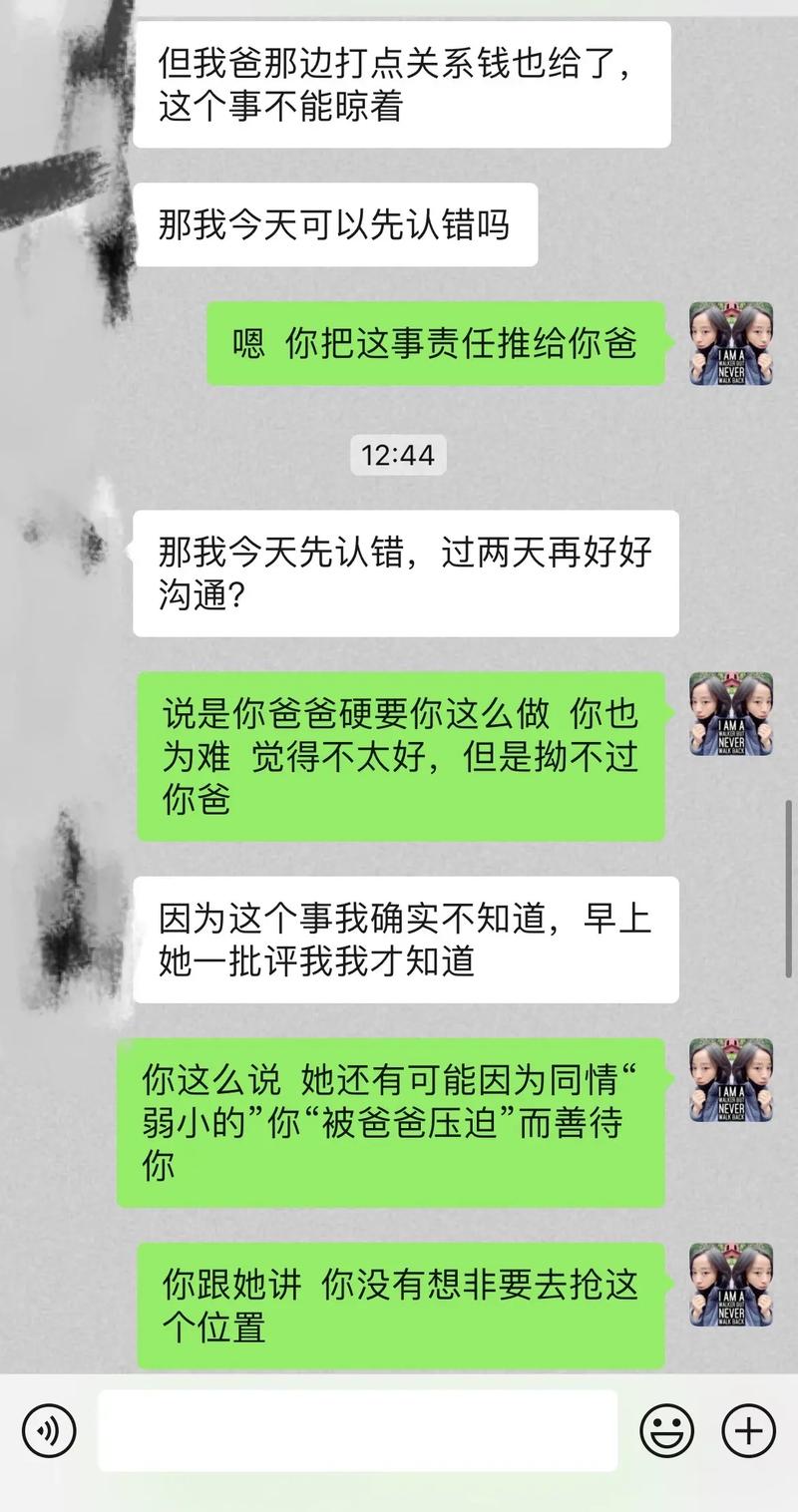 紫占看,老公有没有出轨