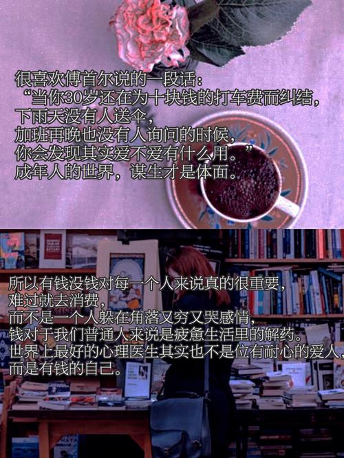 论处女座的自控力如何?