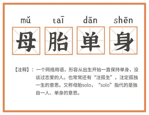 表面情感达人,实际母胎单身的星座