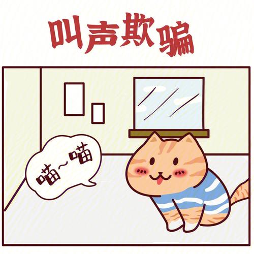 容易被欺骗套路的四大生肖