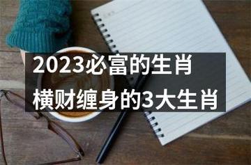 2021年一定能生男孩的属相