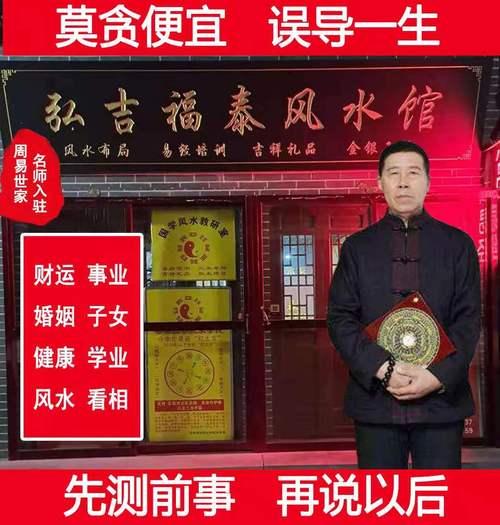 凌海哪里算命准