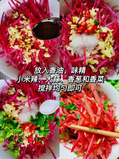 梦见吃红萝卜