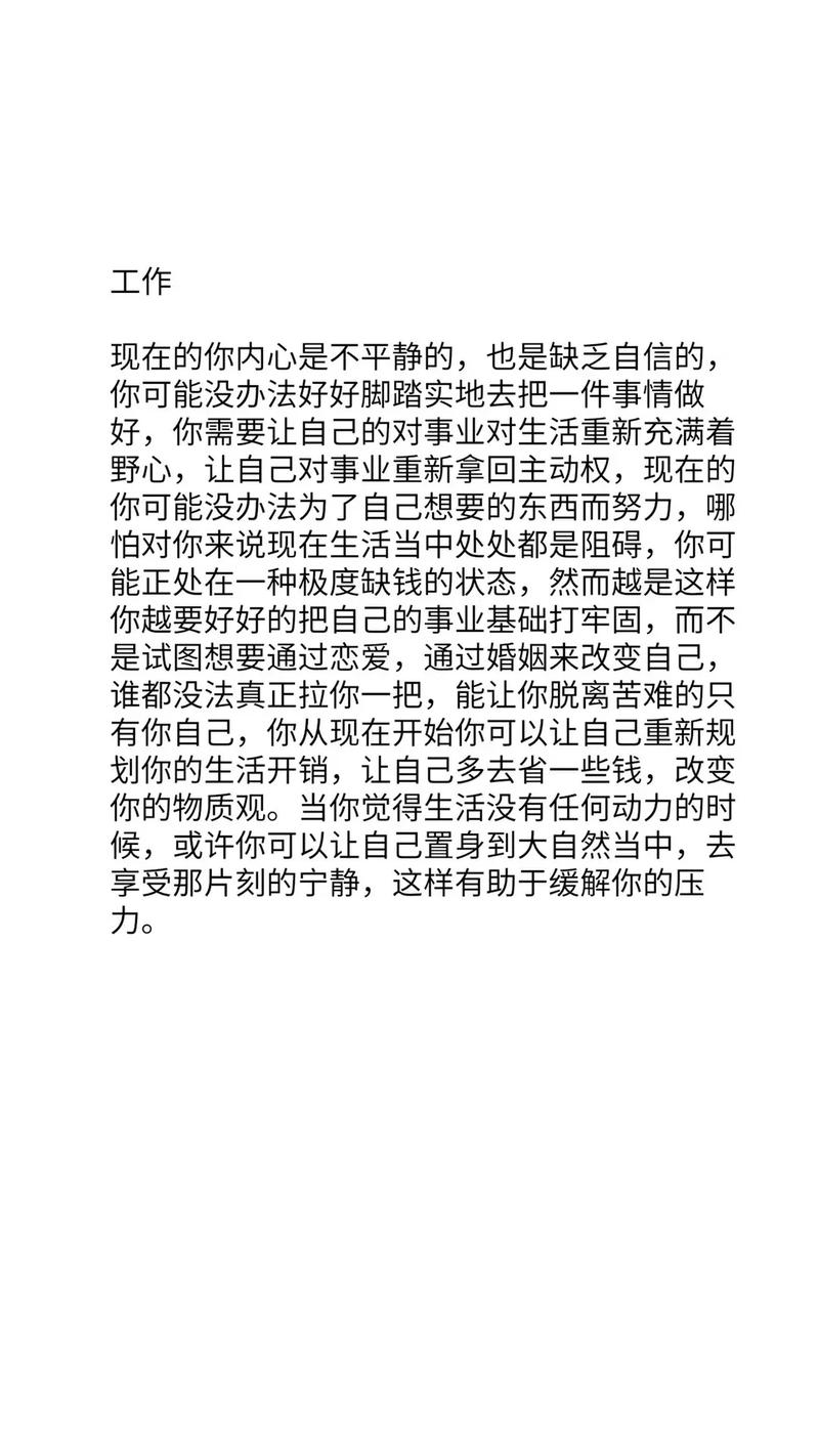 9月21日 (处女座) 生日密码