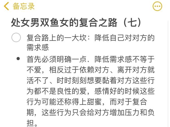 双鱼女在什么情况下会提离婚