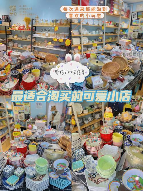 卖生活用品店铺起什么名字好