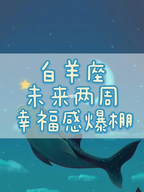 12星座要怎么做会让幸福感爆棚?