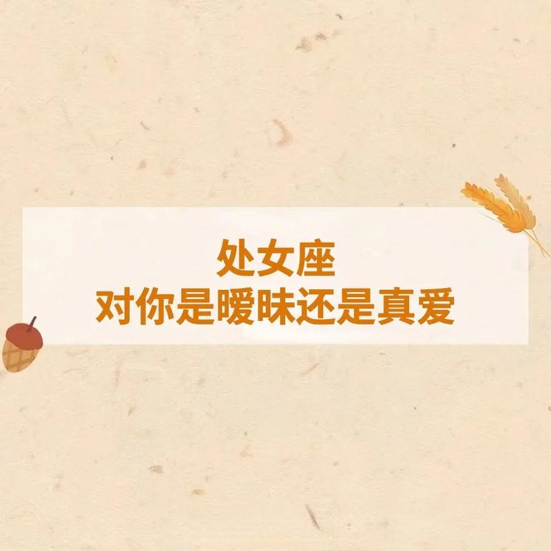 你能看透恋人的心思吗