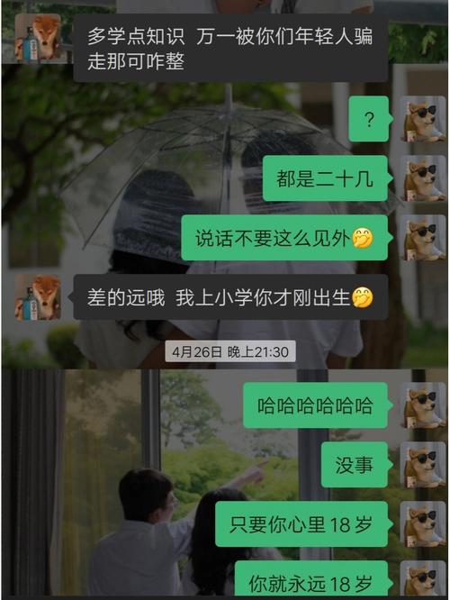 如何吃定摩羯女