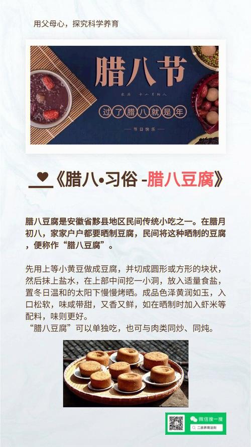 2020年腊八节生孩子好吗?腊八节出生的宝宝好吗?
